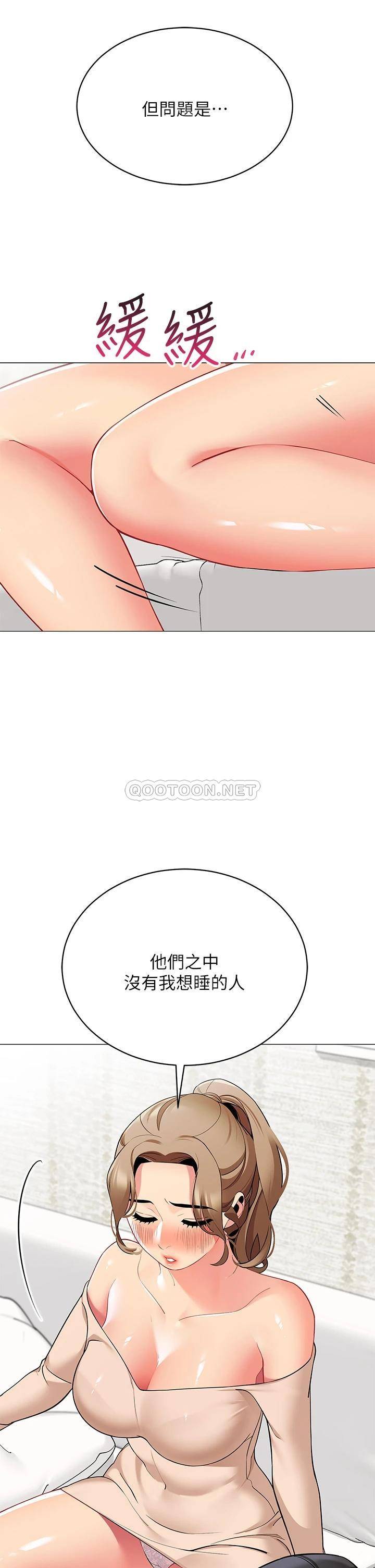[韩国漫画] 帐篷里的秘密 剧情,熟女人妻,巨乳大奶#[50P]-23