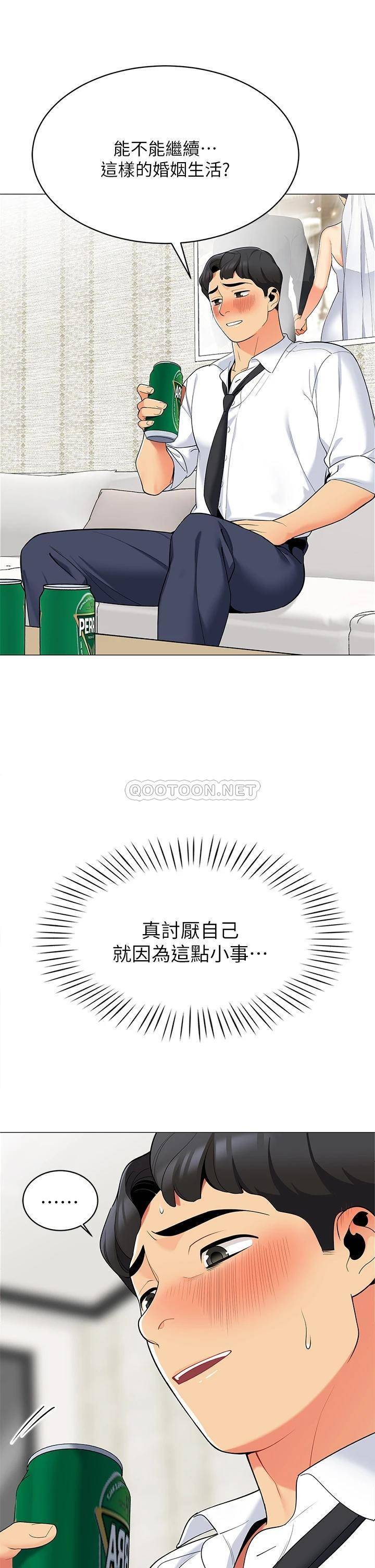 [韩国漫画] 帐篷里的秘密 剧情,熟女人妻,巨乳大奶#[50P]-3