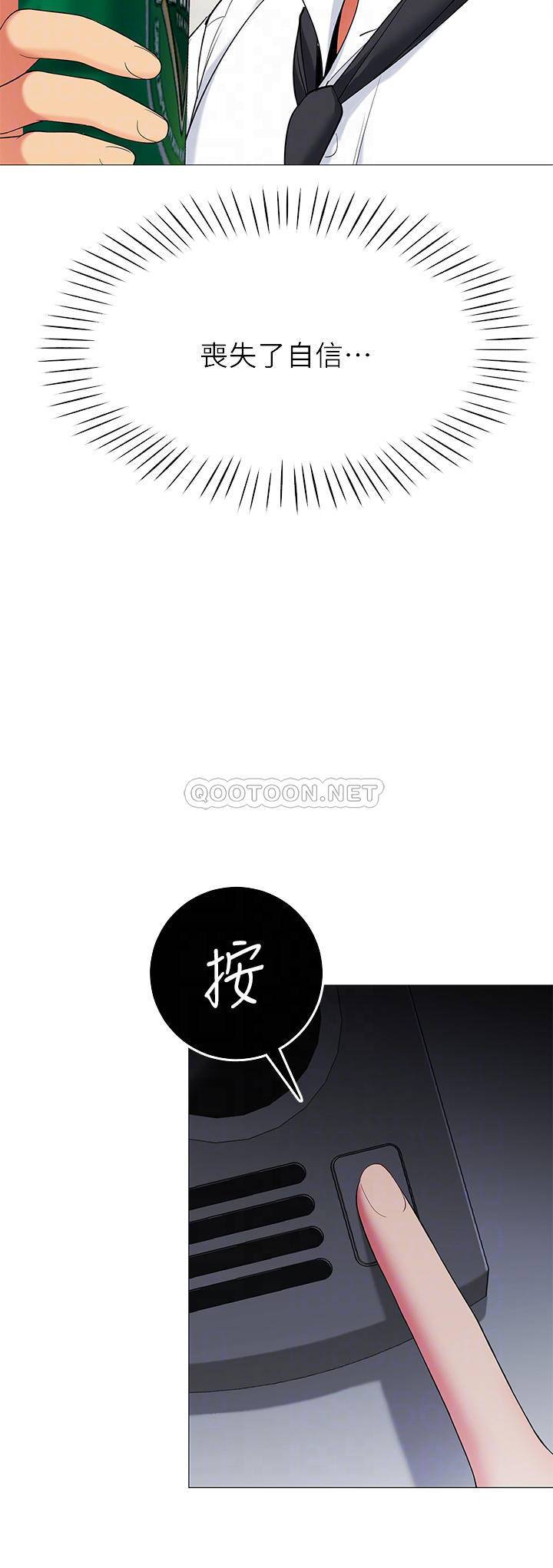 [韩国漫画] 帐篷里的秘密 剧情,熟女人妻,巨乳大奶#[50P]-4