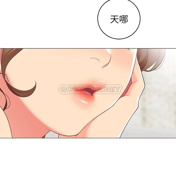[韩国漫画] 帐篷里的秘密 剧情,熟女人妻,巨乳大奶#[50P]-43