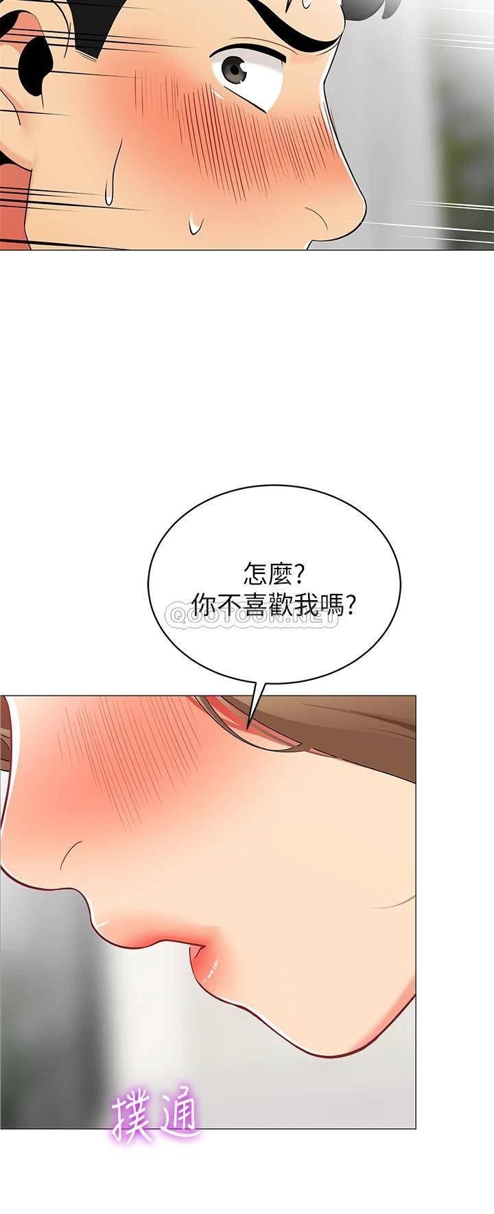 [韩国漫画] 帐篷里的秘密 剧情,熟女人妻,巨乳大奶#[50P]-49
