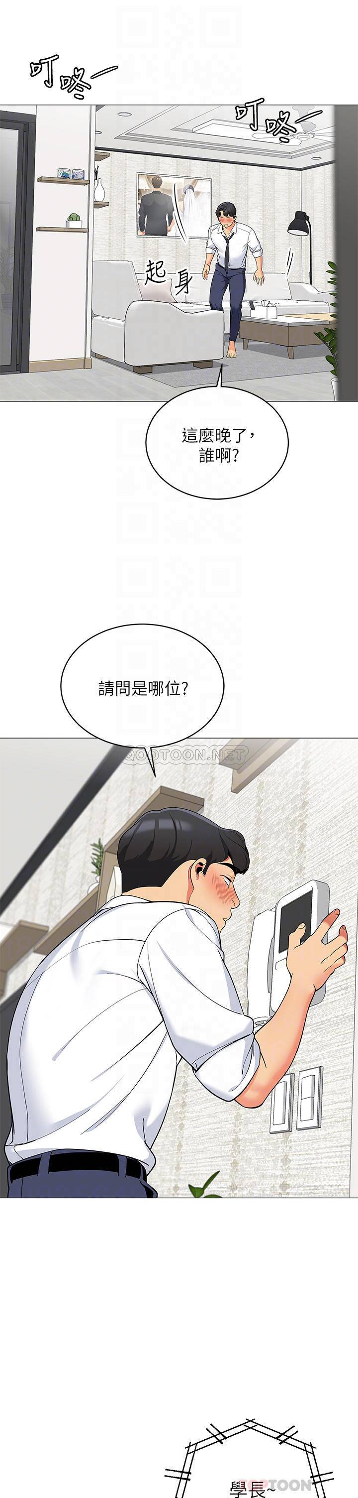 [韩国漫画] 帐篷里的秘密 剧情,熟女人妻,巨乳大奶#[50P]-8