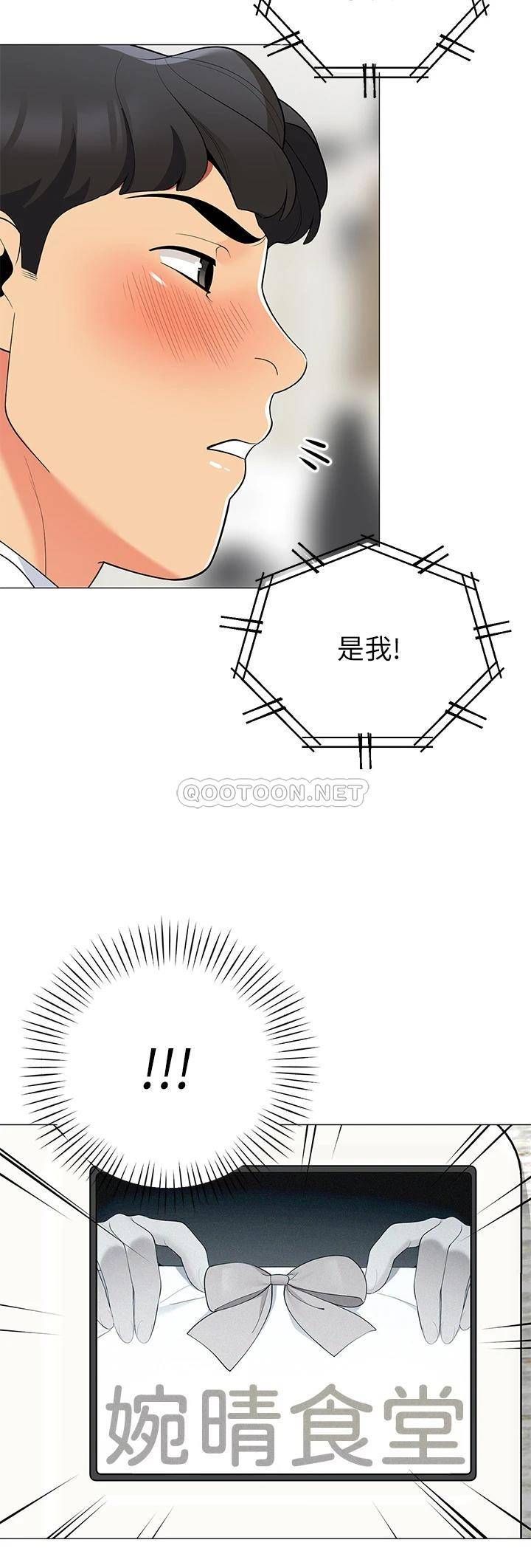 [韩国漫画] 帐篷里的秘密 剧情,熟女人妻,巨乳大奶#[50P]-9