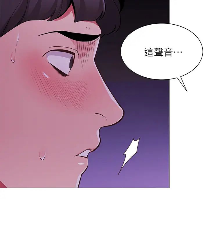 [韩国漫画] 帐篷里的秘密 剧情,熟女人妻,巨乳大奶#[68P]-47