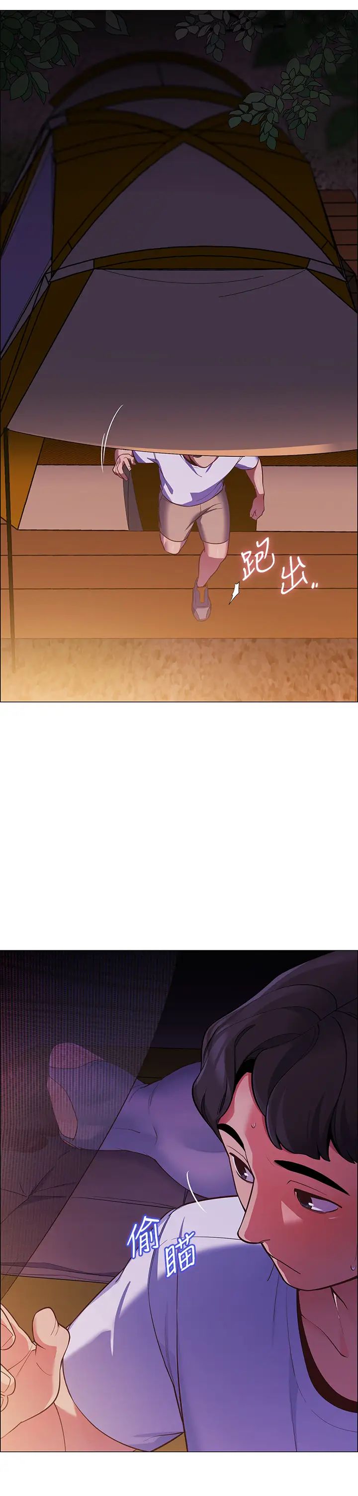 [韩国漫画] 帐篷里的秘密 剧情,熟女人妻,巨乳大奶#[68P]-63