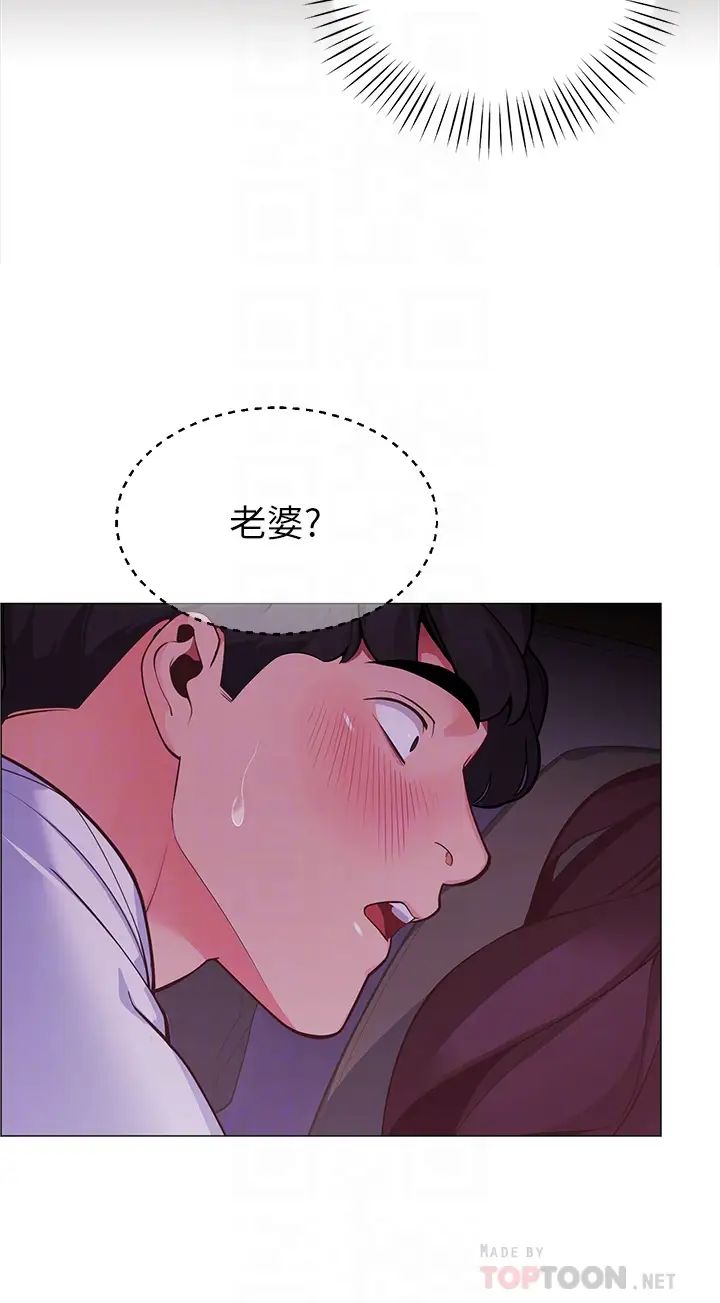 [韩国漫画] 帐篷里的秘密 剧情,熟女人妻,巨乳大奶#[68P]-8
