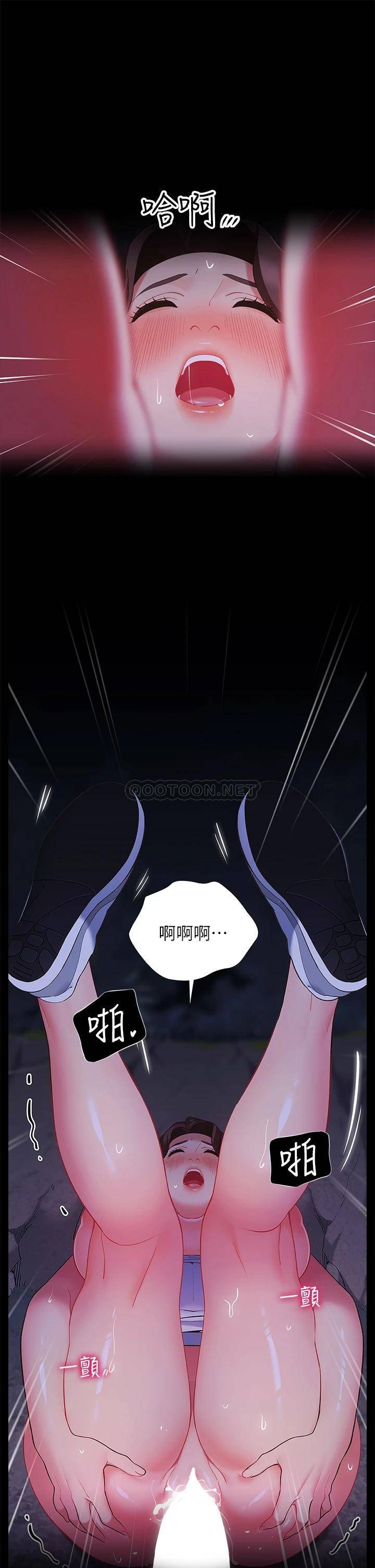 [韩国漫画] 帐篷里的秘密 剧情,熟女人妻,巨乳大奶#[51P]-15