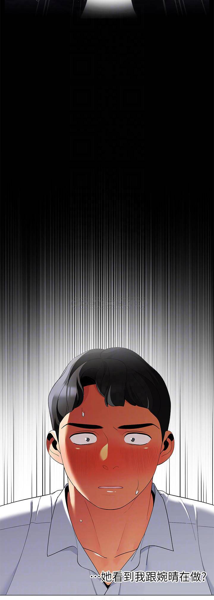 [韩国漫画] 帐篷里的秘密 剧情,熟女人妻,巨乳大奶#[51P]-16