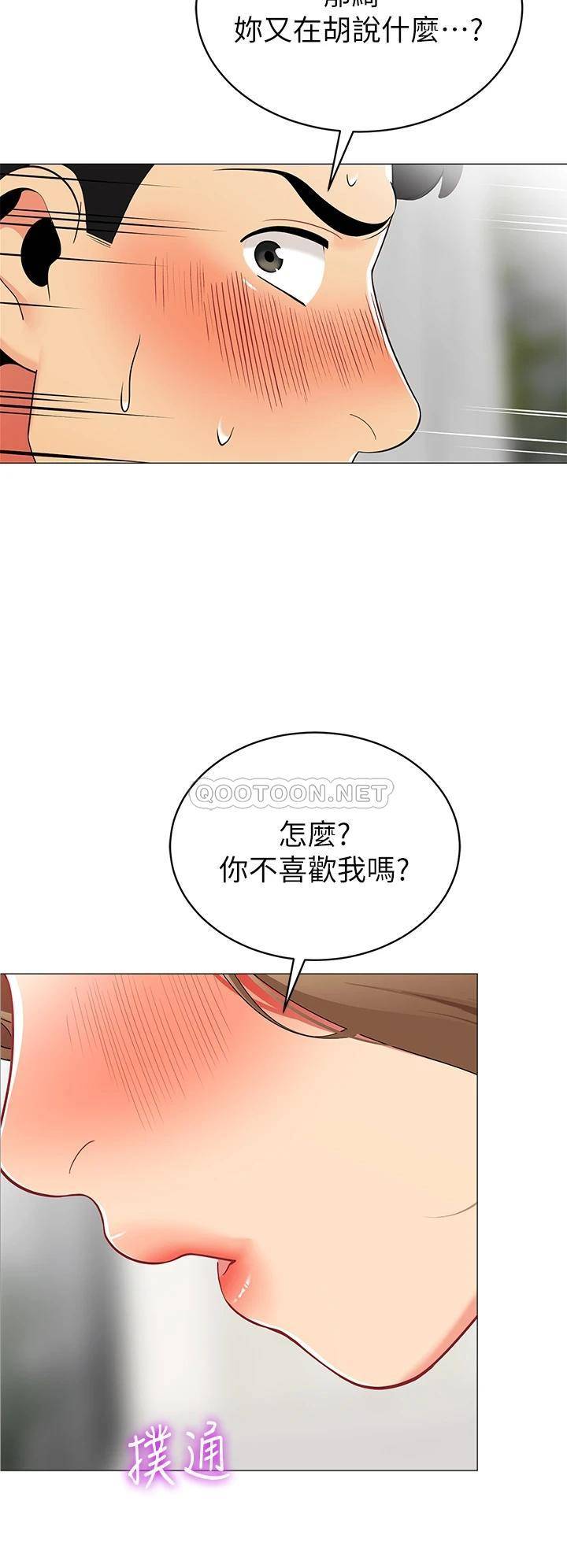 [韩国漫画] 帐篷里的秘密 剧情,熟女人妻,巨乳大奶#[51P]-2