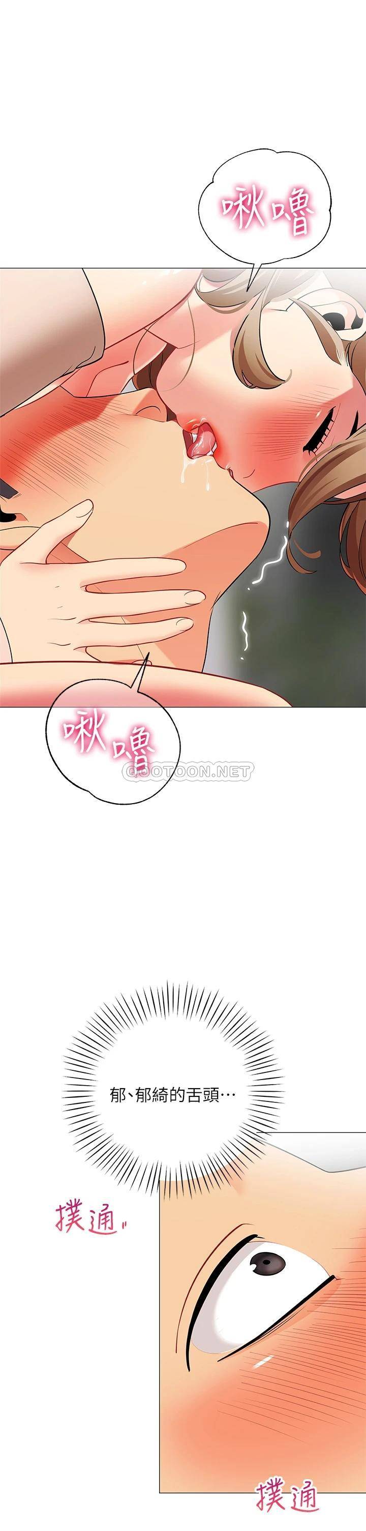 [韩国漫画] 帐篷里的秘密 剧情,熟女人妻,巨乳大奶#[51P]-25