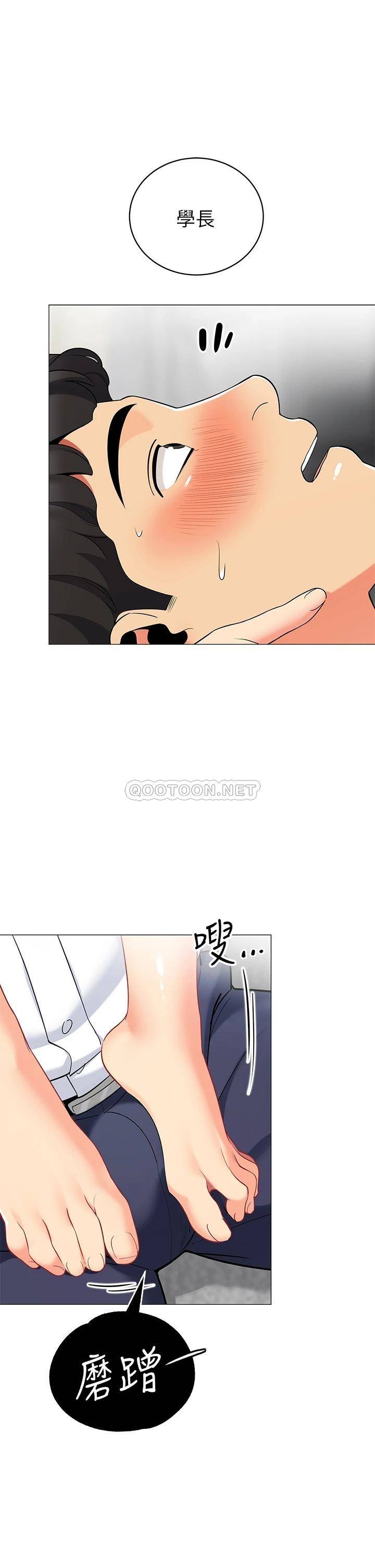 [韩国漫画] 帐篷里的秘密 剧情,熟女人妻,巨乳大奶#[51P]-31