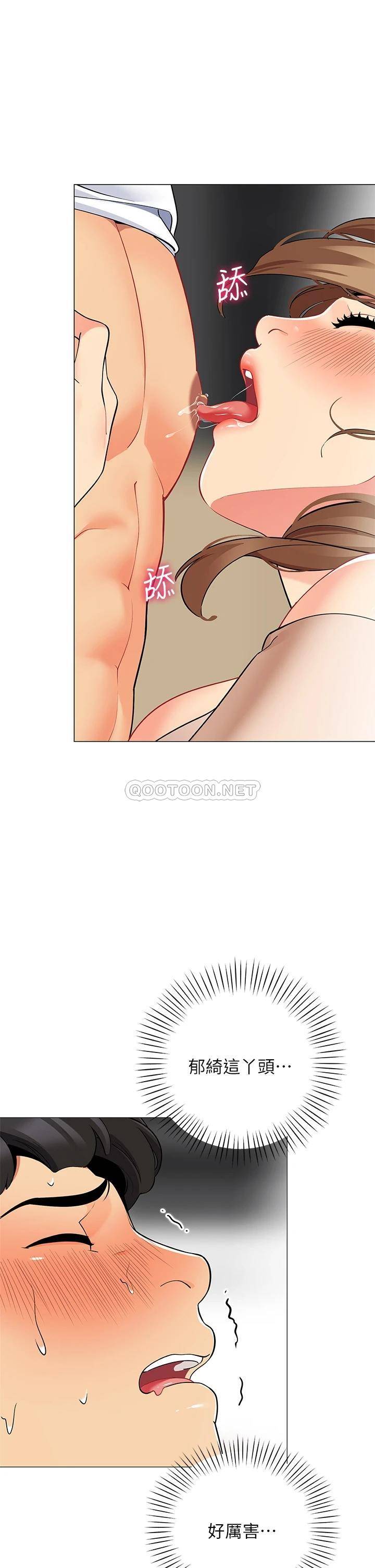 [韩国漫画] 帐篷里的秘密 剧情,熟女人妻,巨乳大奶#[51P]-37