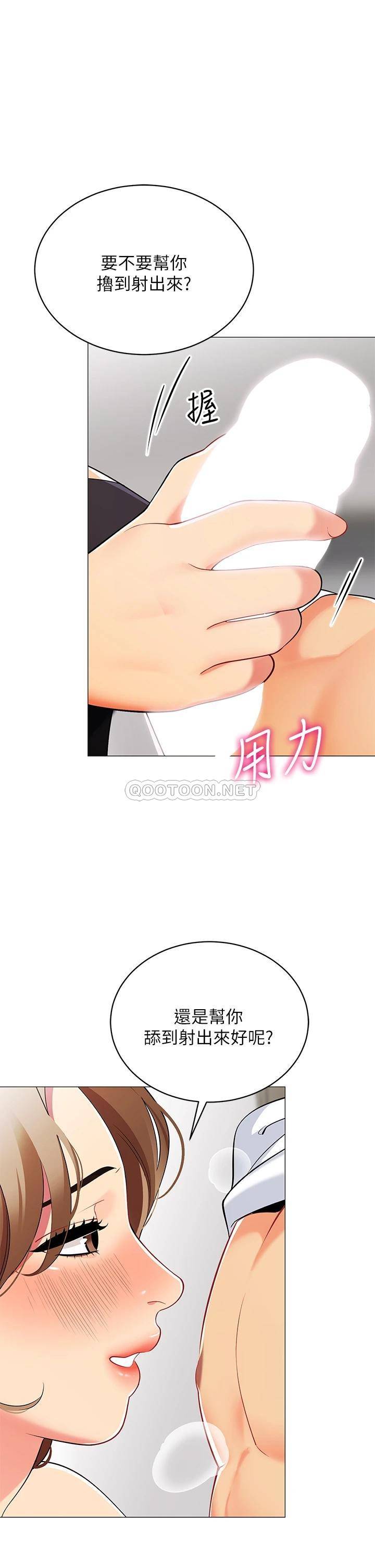 [韩国漫画] 帐篷里的秘密 剧情,熟女人妻,巨乳大奶#[51P]-43