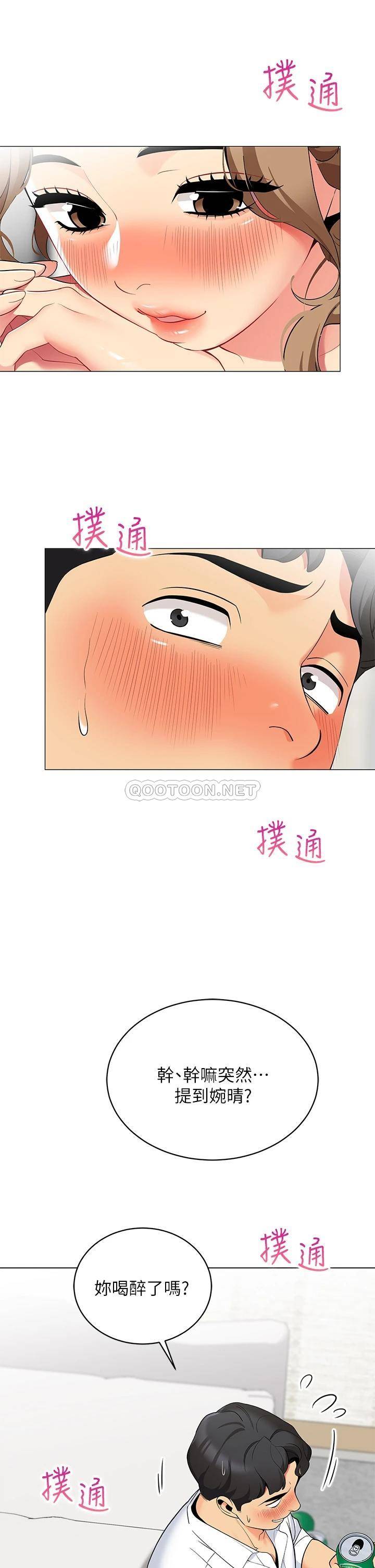 [韩国漫画] 帐篷里的秘密 剧情,熟女人妻,巨乳大奶#[51P]-5