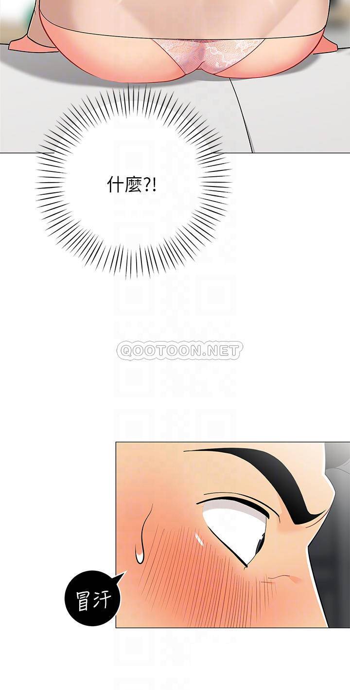 [韩国漫画] 帐篷里的秘密 剧情,熟女人妻,巨乳大奶#[51P]-8
