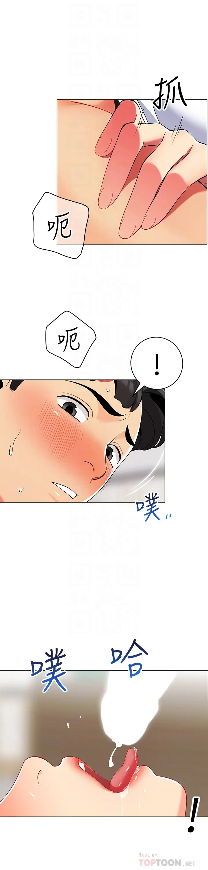 [Manhwa] Secrets in the tent Plot, mature woman, big breasts#[50P]-10