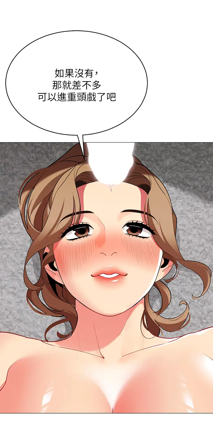 [Manhwa] Secrets in the tent Plot, mature woman, big breasts#[50P]-17