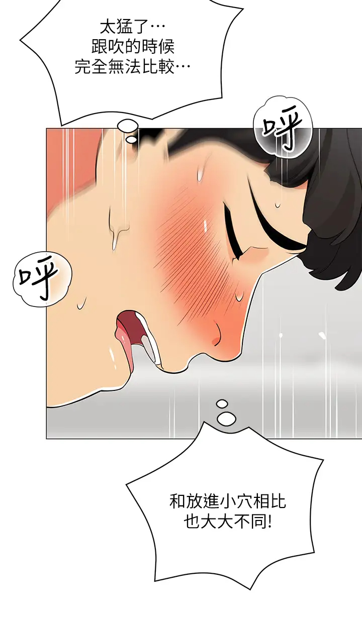 [Manhwa] Secrets in the tent Plot, mature woman, big breasts#[50P]-2