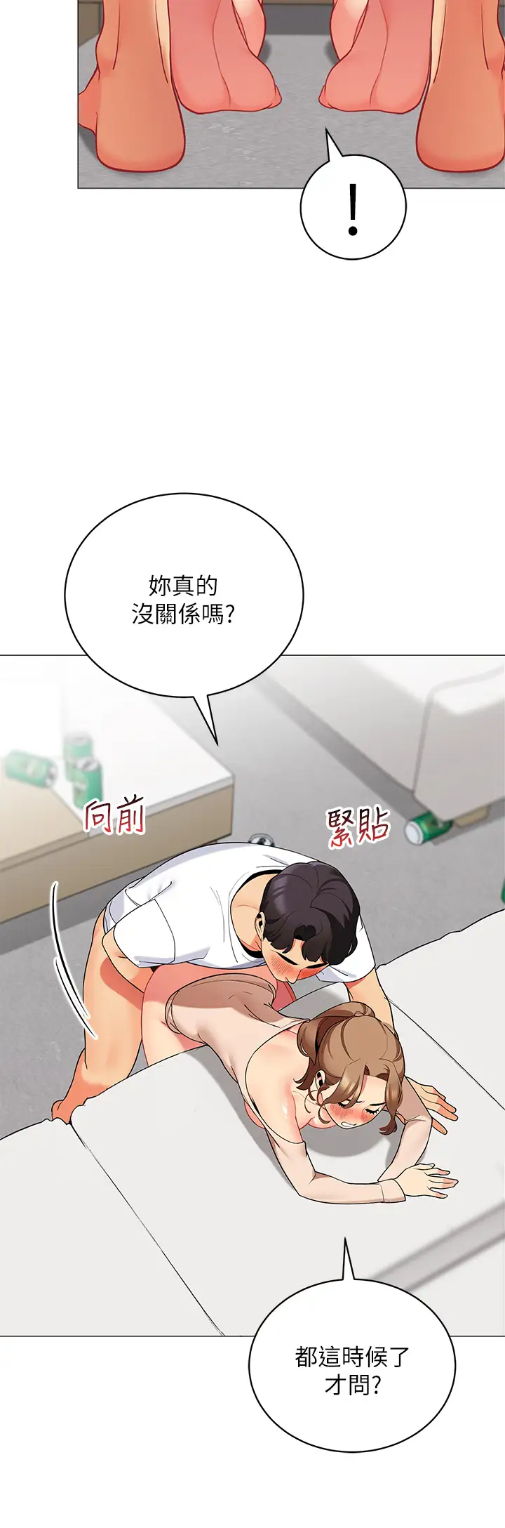 [Manhwa] Secrets in the tent Plot, mature woman, big breasts#[50P]-21