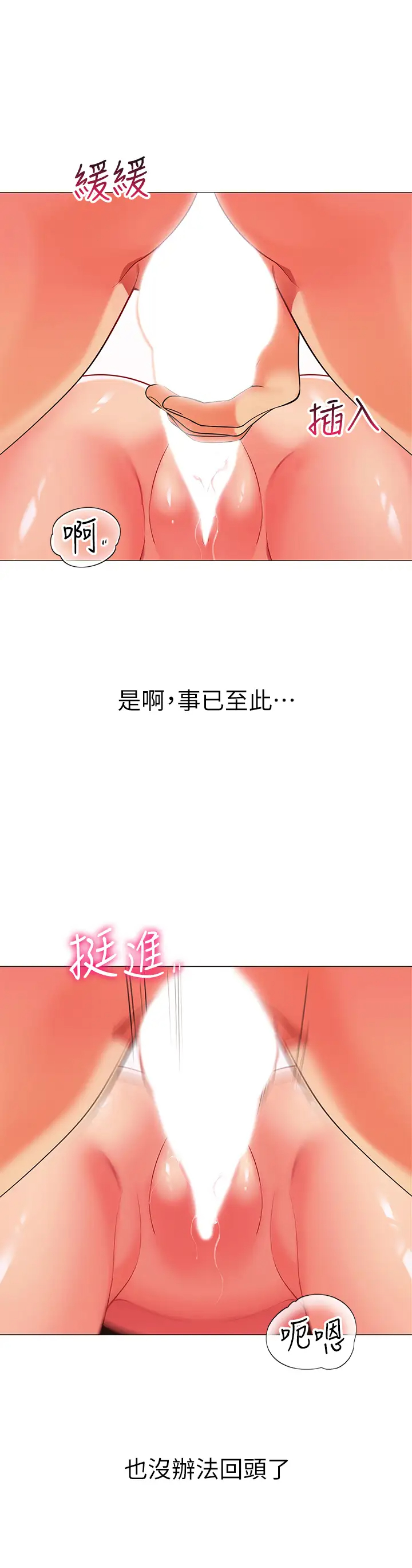 [Manhwa] Secrets in the tent Plot, mature woman, big breasts#[50P]-22