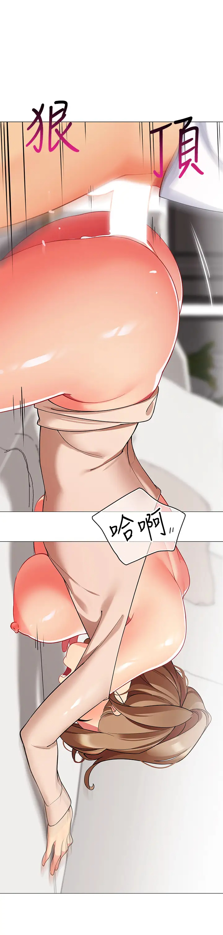[Manhwa] Secrets in the tent Plot, mature woman, big breasts#[50P]-23