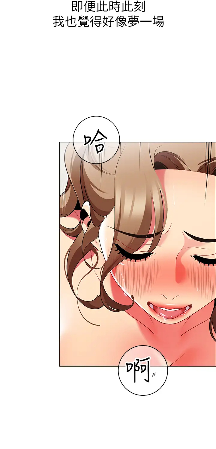 [Manhwa] Secrets in the tent Plot, mature woman, big breasts#[50P]-26