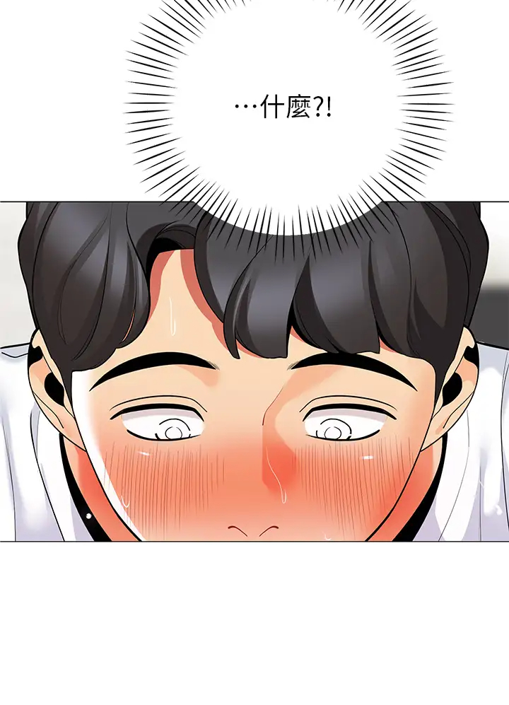 [Manhwa] Secrets in the tent Plot, mature woman, big breasts#[50P]-36