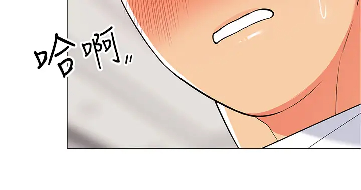 [Manhwa] Secrets in the tent Plot, mature woman, big breasts#[50P]-38