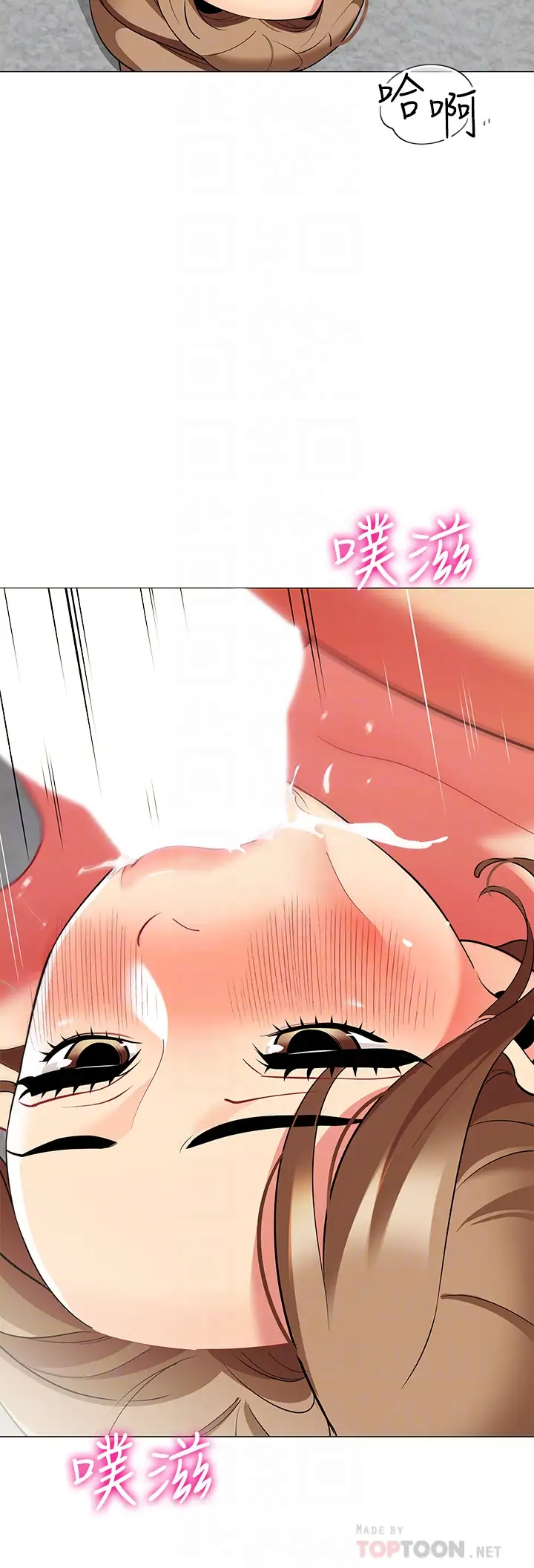 [Manhwa] Secrets in the tent Plot, mature woman, big breasts#[50P]-4