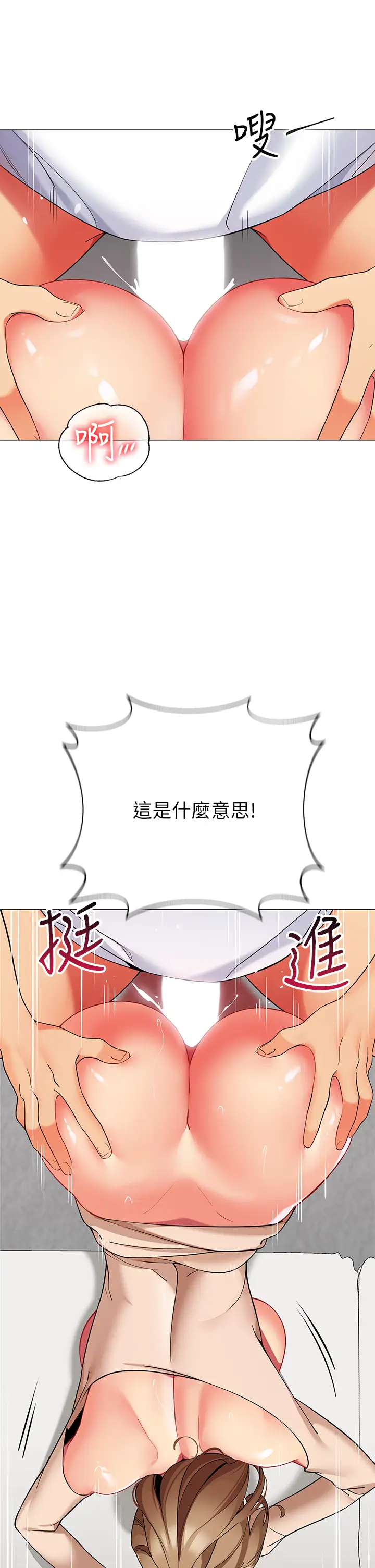 [Manhwa] Secrets in the tent Plot, mature woman, big breasts#[50P]-41