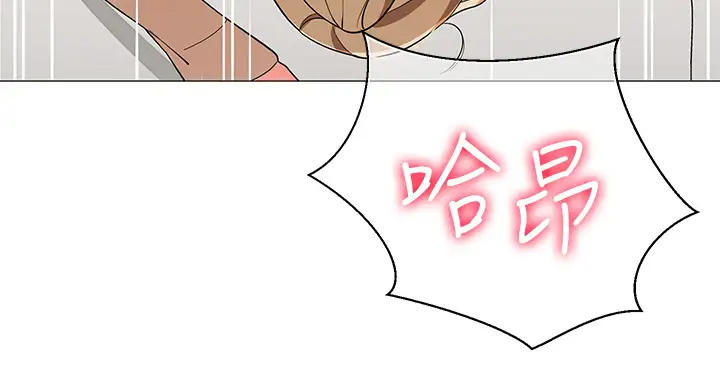 [Manhwa] Secrets in the tent Plot, mature woman, big breasts#[50P]-42