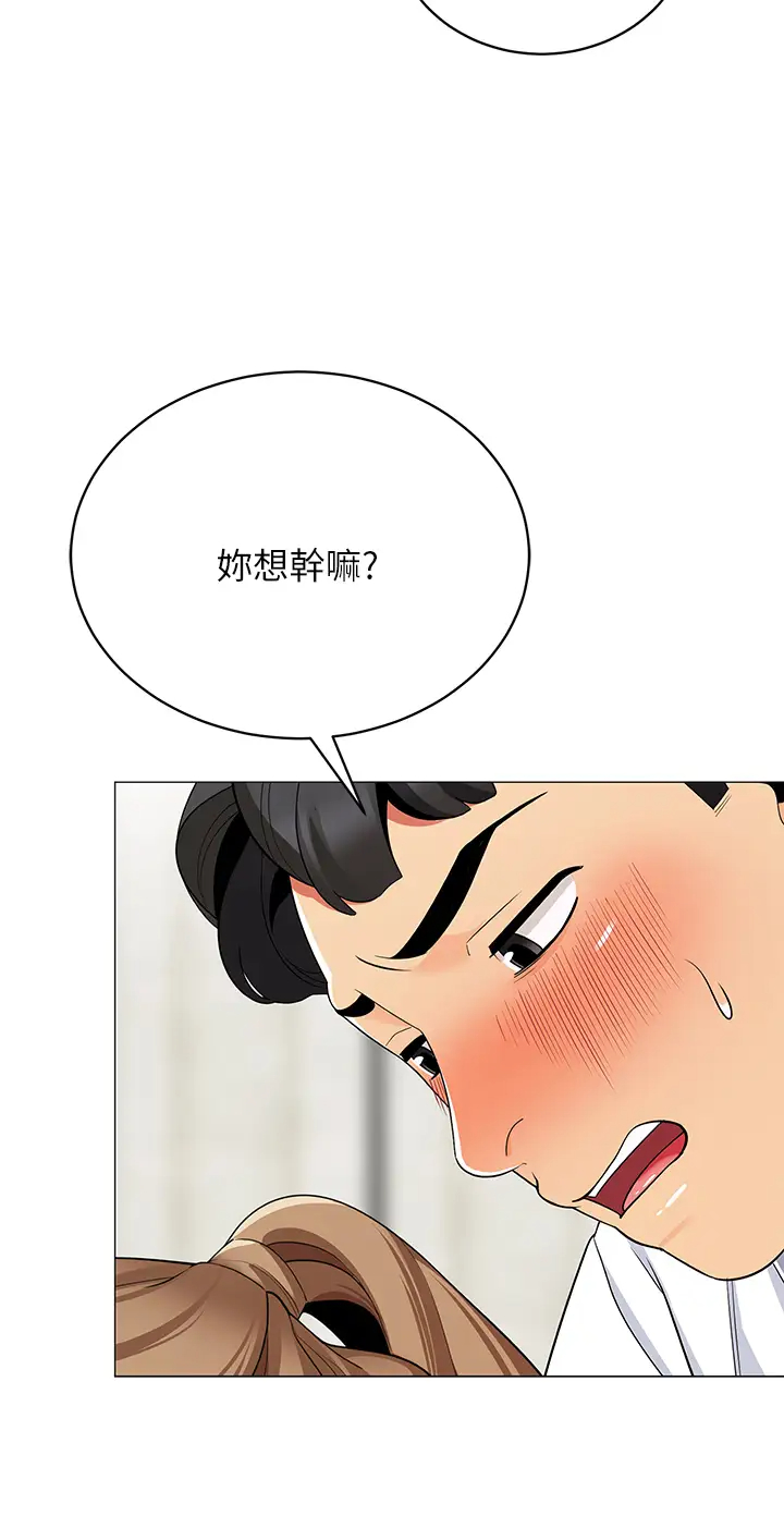[Manhwa] Secrets in the tent Plot, mature woman, big breasts#[50P]-44