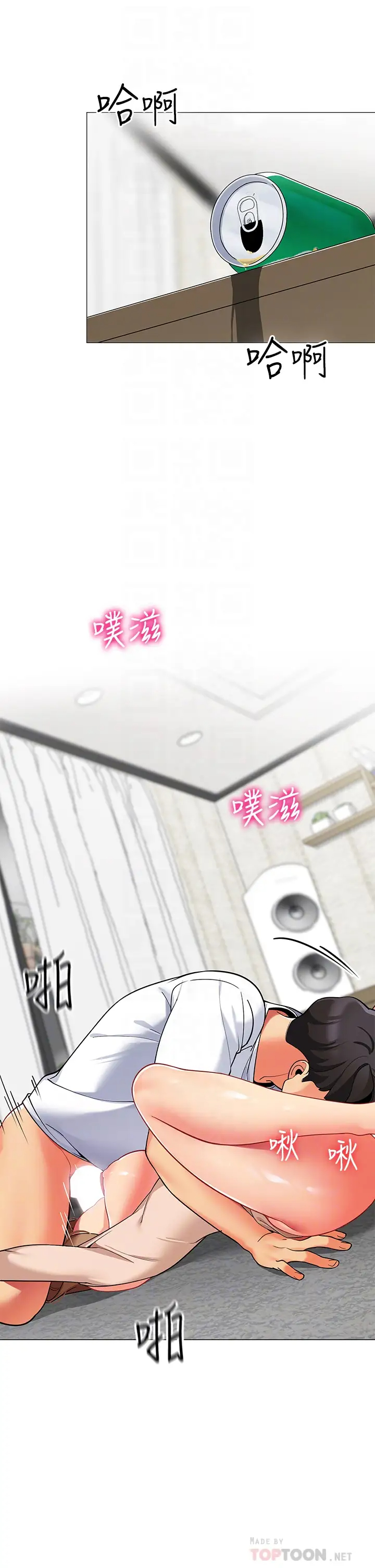 [Manhwa] Secrets in the tent Plot, mature woman, big breasts#[50P]-6