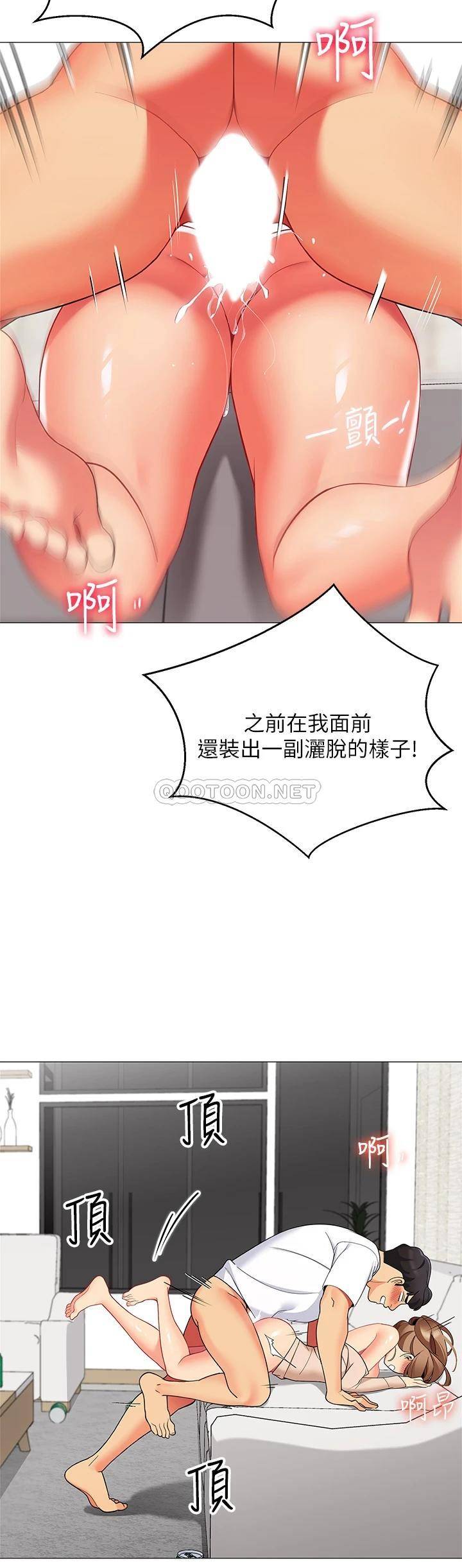 [韩国漫画] 帐篷里的秘密 剧情,熟女人妻,巨乳大奶#[47P]-13