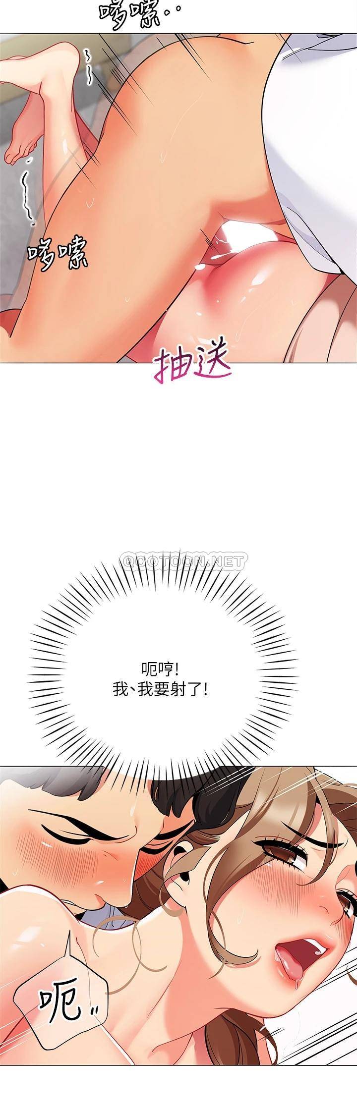 [韩国漫画] 帐篷里的秘密 剧情,熟女人妻,巨乳大奶#[47P]-17