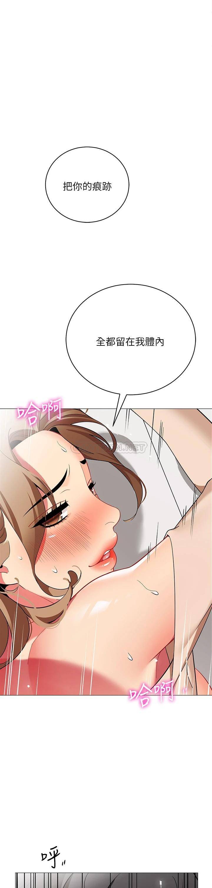 [韩国漫画] 帐篷里的秘密 剧情,熟女人妻,巨乳大奶#[47P]-20