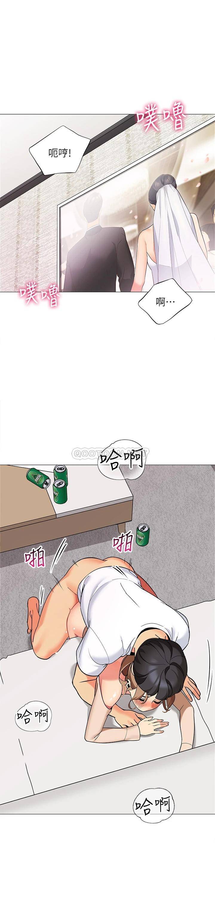 [韩国漫画] 帐篷里的秘密 剧情,熟女人妻,巨乳大奶#[47P]-24