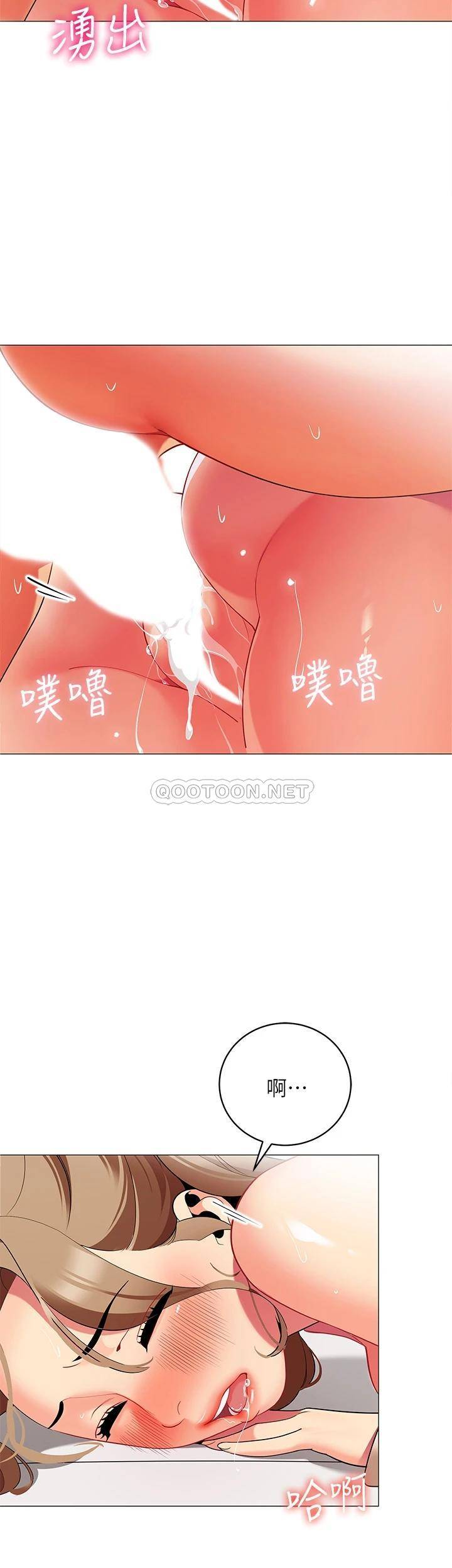 [韩国漫画] 帐篷里的秘密 剧情,熟女人妻,巨乳大奶#[47P]-27