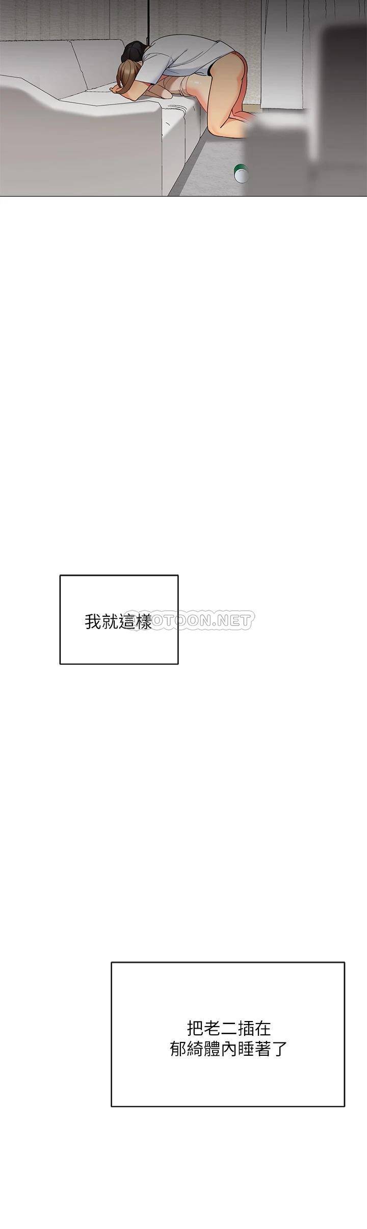 [韩国漫画] 帐篷里的秘密 剧情,熟女人妻,巨乳大奶#[47P]-29