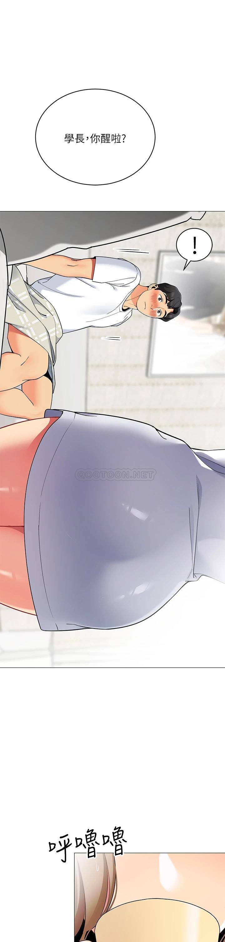 [韩国漫画] 帐篷里的秘密 剧情,熟女人妻,巨乳大奶#[47P]-32