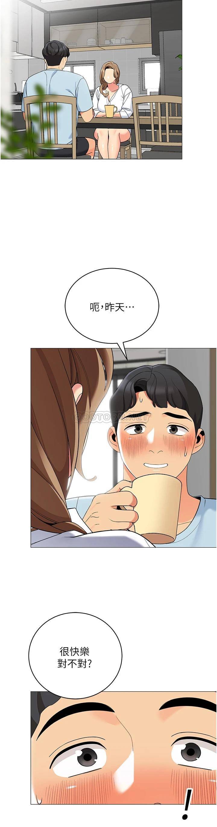 [韩国漫画] 帐篷里的秘密 剧情,熟女人妻,巨乳大奶#[47P]-35