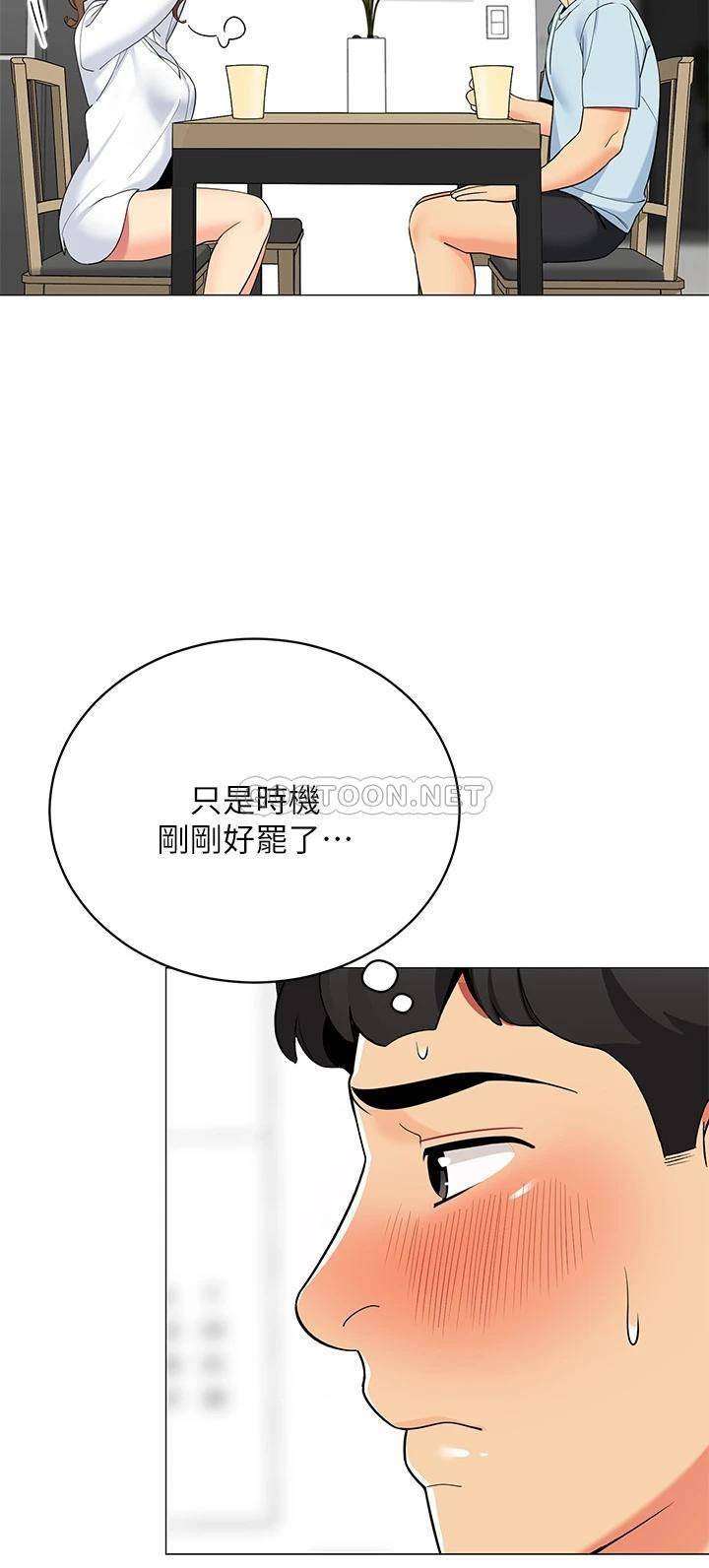 [韩国漫画] 帐篷里的秘密 剧情,熟女人妻,巨乳大奶#[47P]-37