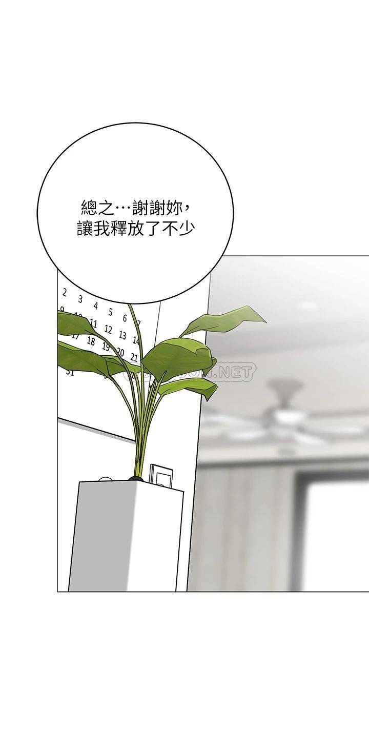 [韩国漫画] 帐篷里的秘密 剧情,熟女人妻,巨乳大奶#[47P]-39