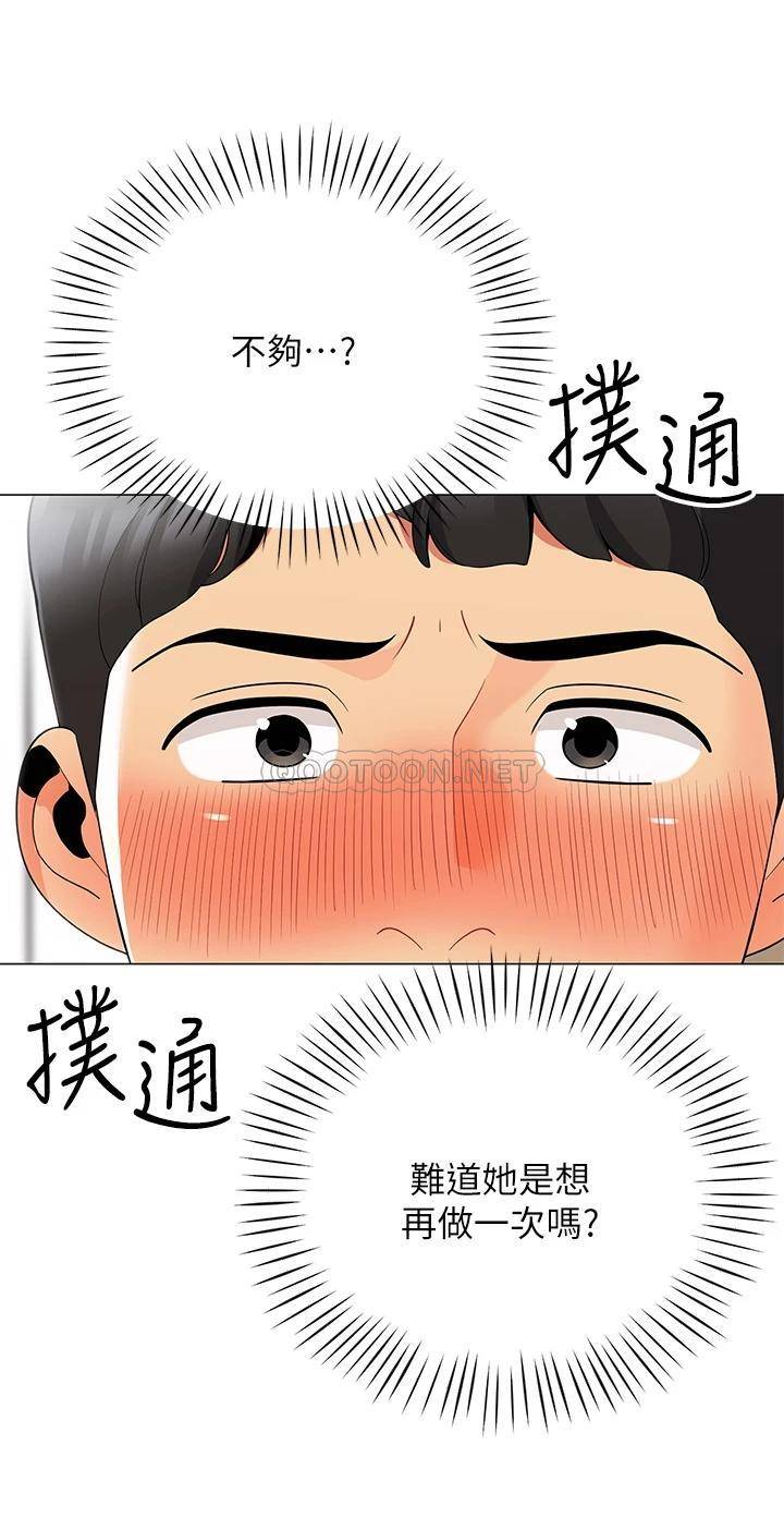 [韩国漫画] 帐篷里的秘密 剧情,熟女人妻,巨乳大奶#[47P]-41