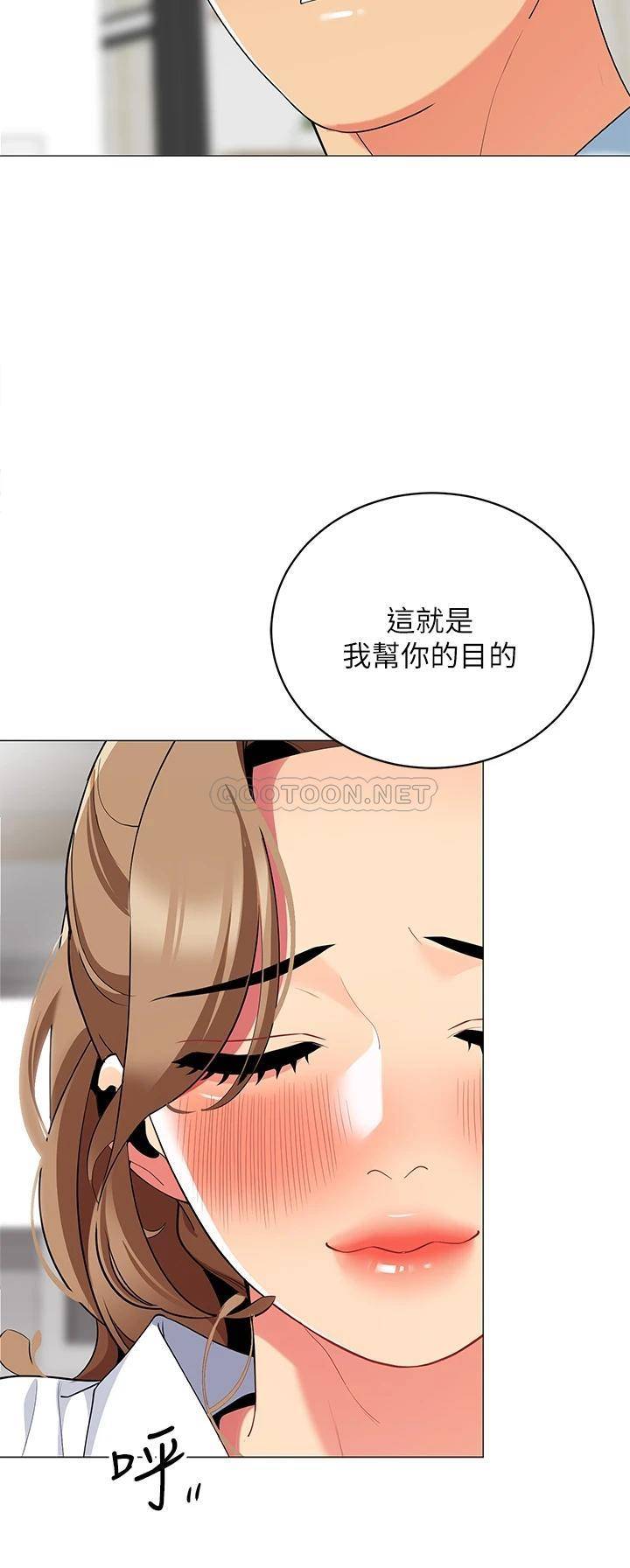 [韩国漫画] 帐篷里的秘密 剧情,熟女人妻,巨乳大奶#[47P]-43