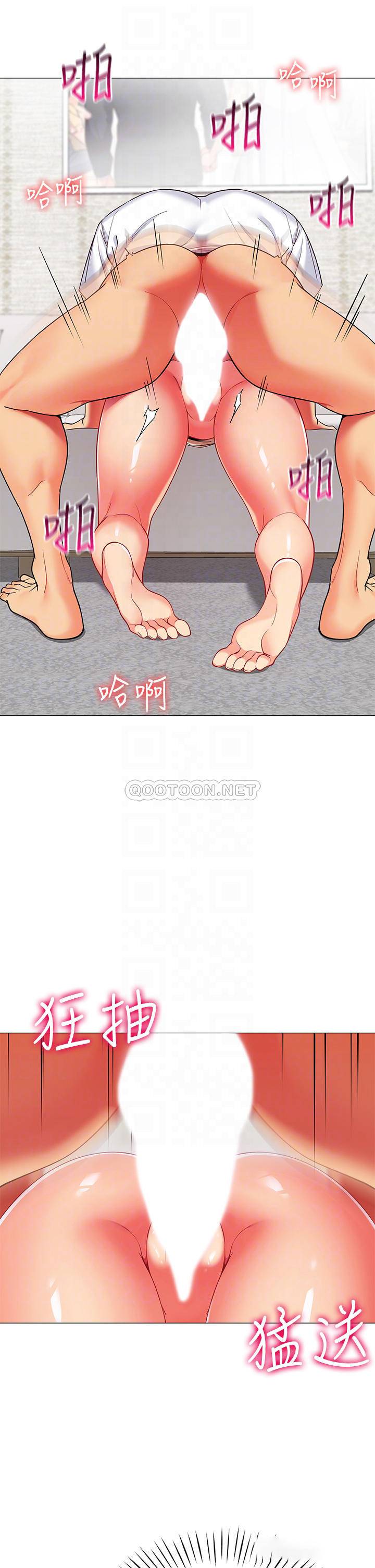 [韩国漫画] 帐篷里的秘密 剧情,熟女人妻,巨乳大奶#[47P]-6