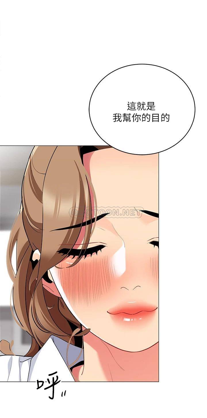 [韩国漫画] 帐篷里的秘密 剧情,熟女人妻,巨乳大奶#[53P]-1