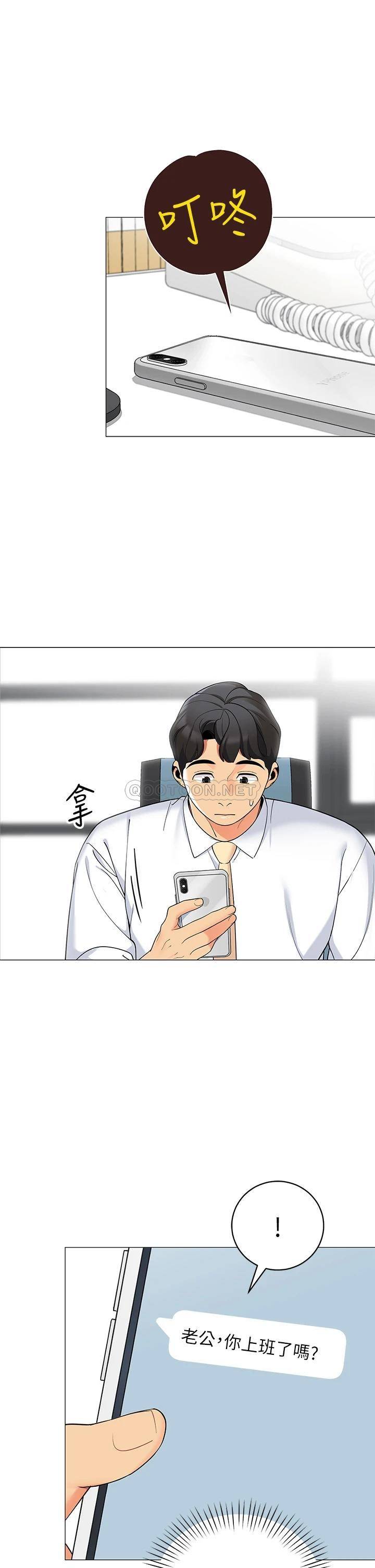 [韩国漫画] 帐篷里的秘密 剧情,熟女人妻,巨乳大奶#[53P]-13