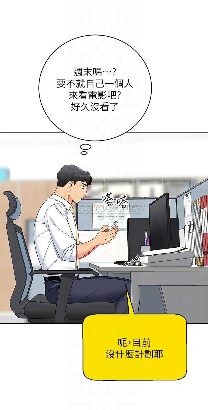 [韩国漫画] 帐篷里的秘密 剧情,熟女人妻,巨乳大奶#[53P]-16