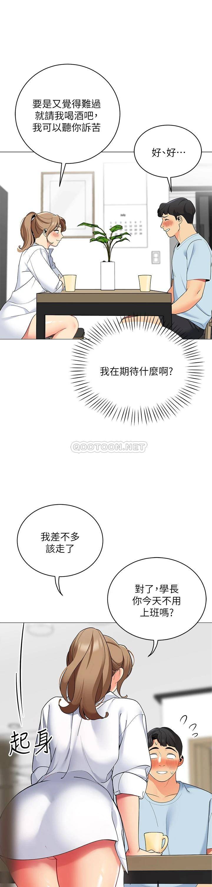 [韩国漫画] 帐篷里的秘密 剧情,熟女人妻,巨乳大奶#[53P]-2